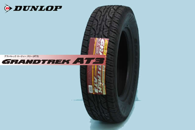 DUNLOP GRANDTREK AT3ダンロップ グラントレックAT3　215/70R15