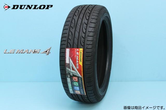 DUNLOP LEMANS4 LM704ダンロップ ルマン4 LM704　165/55R14