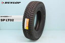 ダンロップ SP LT02小型トラック用スタッドレスタイヤ　205/70R16 111/109L2本以上購入で送料無料!!