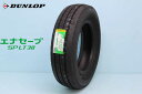 DUNLOP ENASAVE SP LT38ダンロップ エナセーブ SP LT38 小型トラック用タイヤ　175/75R15 103/101L2本以上購入で送料無料!!