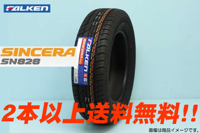 FALKEN SINCERA SN828ファルケン シンセラ SN828　165/70R14 81S