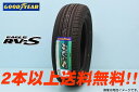 GOOD YEAR EAGLE RV-S グッドイヤー イーグルRV-S　225/55R172本以上購入で送料無料!!