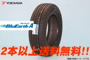 YOKOHAMA ブルーアース A AE50 ヨコハマ ブルーアース エース AE50 225/35R19 88W XL