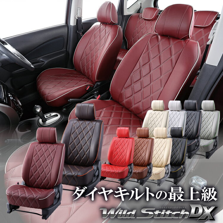 【送料無料】【D762】ミラジーノ [H11/3-H16/11][L700S/L710S] ワイルドステッチDX Bellezza ベレッツァ シートカバー 車 防水 汚れ防止 レザー調 かわいい おしゃれ 運転席 助手席 後部座席 セット