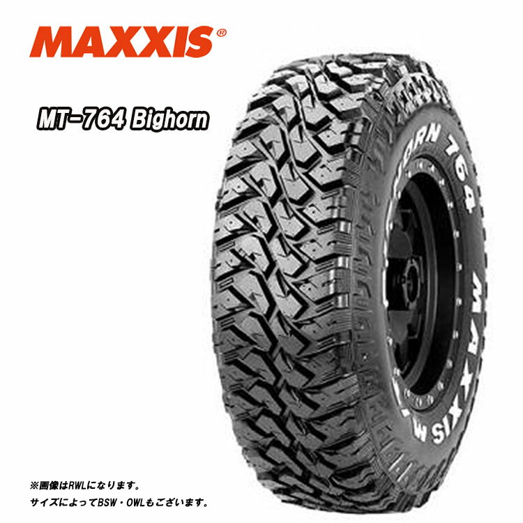 送料無料 マキシス MT-764 ビッグホーン RWL (1本/2本/4本) サマータイヤ MAXXIS MT-764 Bighorn LT265/75R16 LT265 75 16 (16インチ)