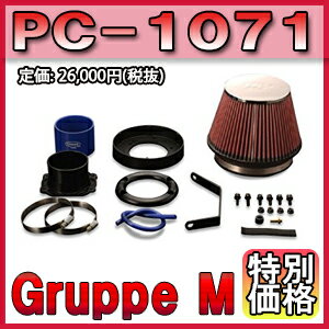 [メーカー取り寄せ]Gruppe M（グループM）POWER CLEANER / パワークリーナー 品番：PC-1071 ※北海道・沖縄・離島については送料別料金となる場合があります