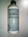 BMW純正クーラント 1500ml ラジエータ用凍結防止防錆剤 83192211191