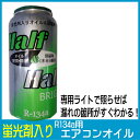 蛍光剤入りR134a用エアコンオイル