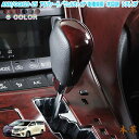 トヨタ ANH/GGH20/25 ALPHARD VELLF...