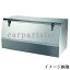 【送料無料】 【JB】 フラットタイプ工具箱(Bタイプ) HKK-600B(SUS304) 2750665 【取寄せ※返品交換不可】