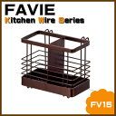 【天馬 テンマ ファビエ FAVIEシリーズ 】フック式カトラリーポケット「 FV15 」【IT】(#9803586)箸スタンド フック式 収納ケース キッチンワイヤー キッチンラック 水切りカゴ シンク 箸 はし
