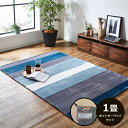 ホットカーペット 1畳 ラグ 2点セット 「 コージー (ラグ+ホットカーペット本体) 」 約92×185cm ホットカーペット ミニ 本体 セット ホットカーペットカバー 長方形おしゃれ 洗える ラグマット フランネル 絨毯 一人暮らし