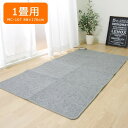 ホットカーペット 電気カーペット 1畳 「 TMC-100 」 約88×176cm モリタ ホットカーペット 電気カーペット 1畳用 長方形 ダニ退治 保温 省エネ【返品不可】