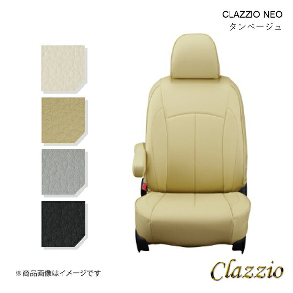 Clazzio クラッツィオ ネオ シートカバー 1台分 タンベージュ ザッツ JD1/JD2 EH-0320