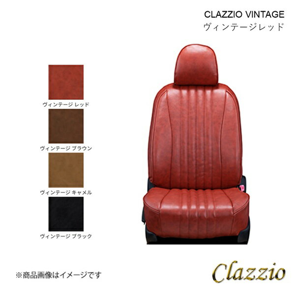 Clazzio クラッツィオ ヴィンテージ シートカバー 1台分 ヴィンテージレッド ティアナ J32/TNJ32 EN-0584