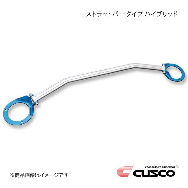 CUSCO クスコ ストラットバー フロント ハイブリッドタイプ プリウスα ZVW40W/ZVW41W 2WD 1800cc 951-542-A