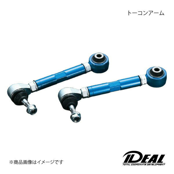 IDEAL イデアル トーコンアーム プリウス ZVW50 2WD