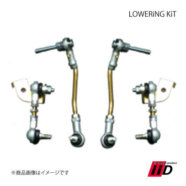 iiD アイ・アイ・ディー LOWERiNG KiT ロワリングキット 1台分 BENTLEY ベントレー Continental GT Flying Spur