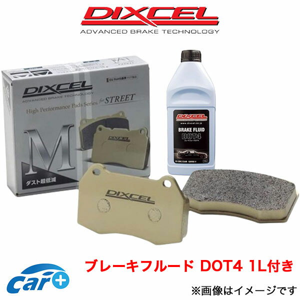 ディクセル ブレーキパッド ディスカバリー (III) LA40/LA40A/LA44 Mタイプ フロント左右セット 214191 DIXCEL ブレーキパット