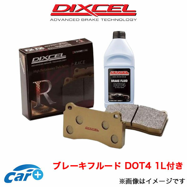 ディクセル ブレーキパッド MR2 SW20 R01タイプ リア左右セット 315086 DIXCEL ブレーキパット