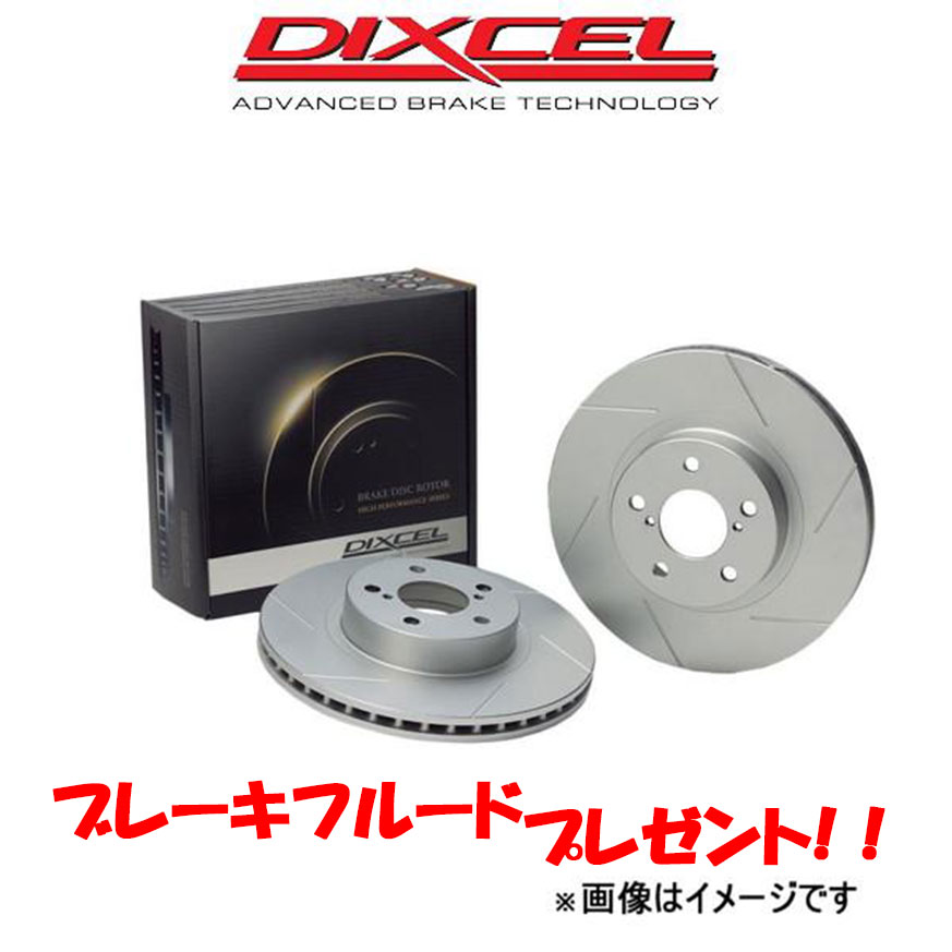 ディクセル ブレーキディスク マークII/クレスタ/チェイサー MX71 SDタイプ フロント左右セット 3119231 DIXCEL ローター ディスクローター