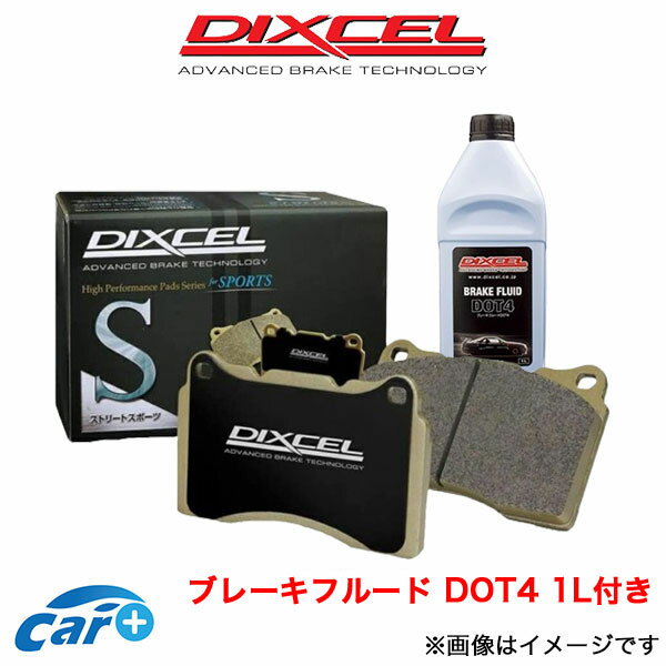 ディクセル ブレーキパッド エクシーガ YA5 Sタイプ リア左右セット 365089 DIXCEL ブレーキパット