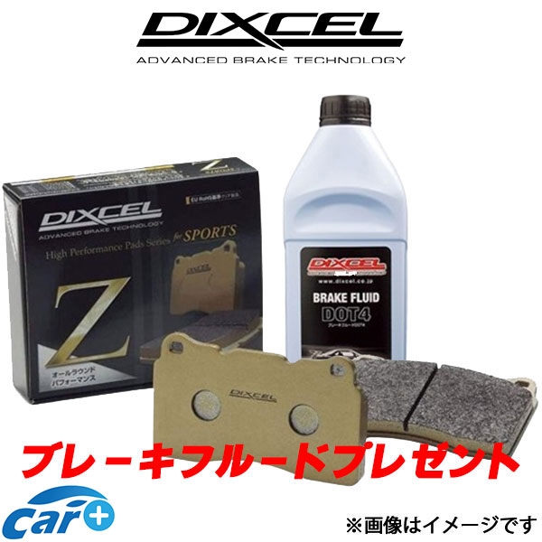 ディクセル ブレーキパッド エスティマエミーナ/ルシーダ R10/R20系 Zタイプ リア左右セット 315210 DIXCEL ブレーキパット