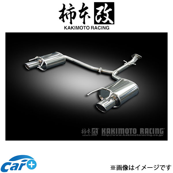 柿本改 マフラー KRnoble Ellisse ジョンキル(JASMA認定)IS350 DBA-GSE21 L51301D 柿本 カキモト 柿本レーシング