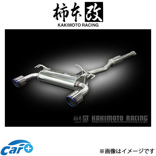 柿本改 マフラー Class KR(JQR認証)ギャランフォルティス CBA-CY4A M71330 柿本 カキモト 柿本レーシング