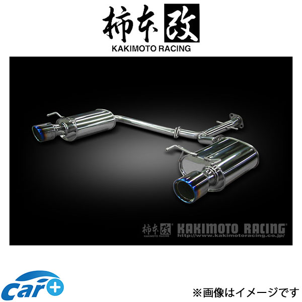 柿本改 マフラー Class KR(JQR認証)マークX DBA-GRX130 T713122 柿本 カキモト 柿本レーシング
