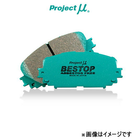 プロジェクトμ ブレーキパッド べストップ リア左右セット ランドクルーザー プラド 120系 R197 Projectμ BESTOP ブレーキパット
