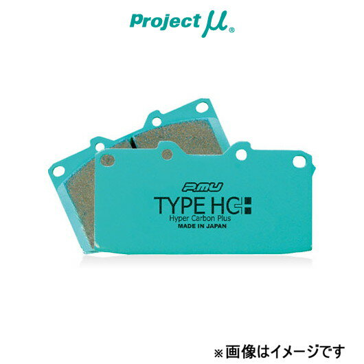 プロジェクトμ ブレーキパッド タイプHC+ フロント左右セット 360 - F1077 Projectμ TYPE HC+ ブレーキパット