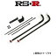 RS-R ベストi C＆K フレキシブルアジャスター LS460L USF41L FA124B Best-i C＆K RSR 減衰力調整