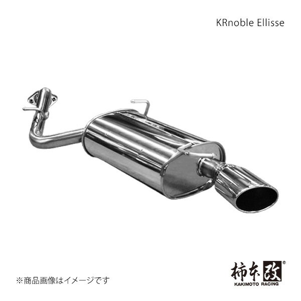 柿本 カキモト KRnoble Ellisse ジョンキル ウィッシュ DBA-ZGE22W 2010/4〜2017/10 T523112D