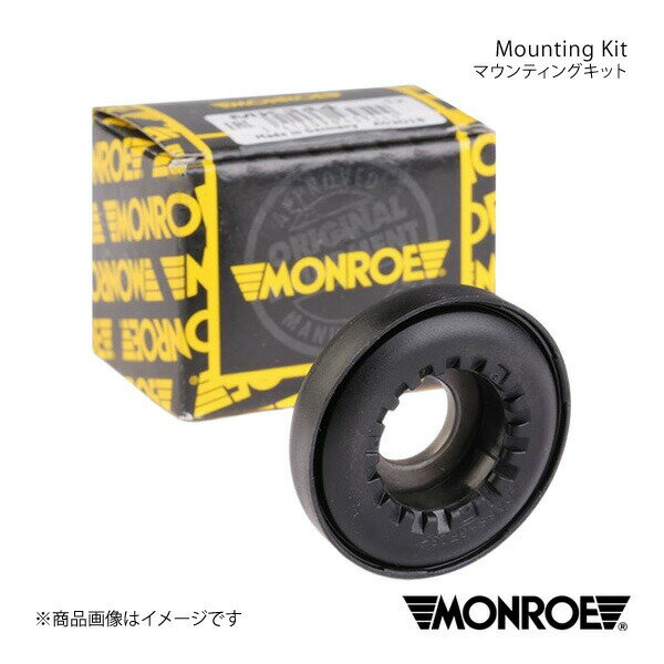 MONROE モンロー マウンティングキット フロント smart fortwo 451431/451432/451433/451480 品番:MK344