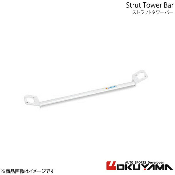 OKUYAMA オクヤマ ストラットタワーバー リア プリメーラ HP11 スチール 651 104 0