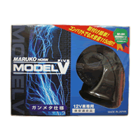 マルコホーン モデル ファイブ - MARUKO HORN MODEL FIVE 【通常在庫商品】