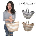 ベルティーニ かごバッグ CATERINA BER