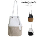 Marco Masi マルコマージ かご 巾着バッ