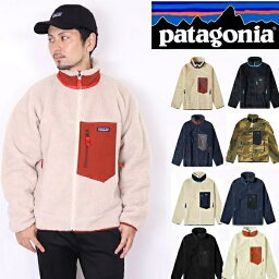 <strong>パタゴニア</strong> レトロX patagonia Classic Retro-X Jacket メンズ レディース アウター クラシック Pelican ペリカン PEWG Natural Black Navy フリース パイル レディース ジャケット