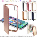 iPhone X iPhone XS ケース iphone8...