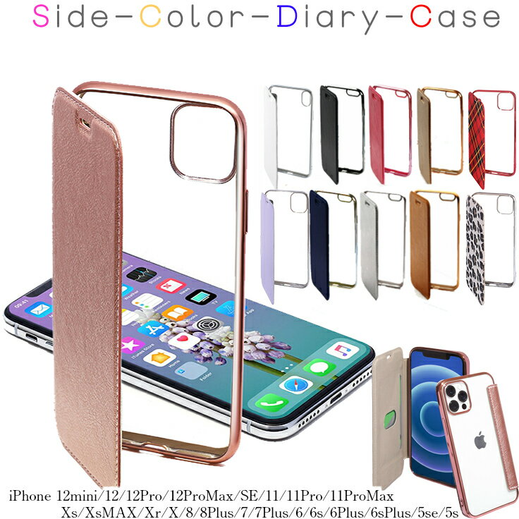 iphone12 ケース 12Pro 12ProMax iphone12 mini ケース iphone se ケース 第2世代 Phone8 iphone11 ケース iPhone 11 Pro iPhone8 iphone11 Pro Max カバー iPhone XS iphone xr リング付 iPhone7 iphone6 手帳型 スマホケース 透明 クリア シリコン アイフォン 手帳