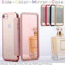 iPhone7ケース iPhone7 Plus ケース iphone6 ケース iphone7 ケース 手帳型 iphone se ケース スマホケース iPhone 透明 iphone iphone7ケース iPhone6 plus ケース カバー クリア シリコン バンパー 手帳型 カバー アイフォン 手帳