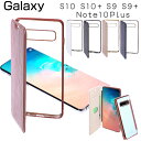 galaxy s10 ケース 手帳型 クリア Galaxy ...