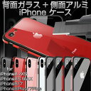 iPhone X iPhone XS ケース iphone8...