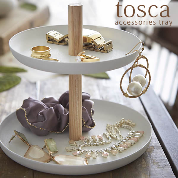 【よりどり3点送料無料対象商品】アクセサリー収納☆☆【tosca