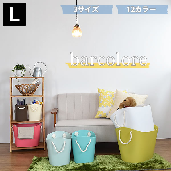 3240~ȏゲő y|Cg10{z[{bNXyǂ3_ΏۏiᒠӂtzoR[ }`oXPbgyLzbalcolore Multi-Basket [  h[ oPc [ Xc[ Lb` { dȂ  yV 224536
