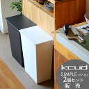 ¥´¥ßÈ¢ ¥¯¡¼¥É ¥·¥ó¥×¥ë ¥ï¥¤¥É ¡Ú2¸Ä¥»¥Ã¥ÈÁ÷ÎÁ̵ÎÁ¡Ûkcud simple wide kcud ¤ª¤·¤ã¤ì ʬÊÌ Ë̲¤ ¤´¤ßÈ¢ ¥¥Ã¥Á¥ó 45¥ê¥Ã¥È¥ë ³¸ÉÕ¤¥´¥ßÈ¢ ¤Õ¤¿¤Ä¤ ³¸¤Ä¤¥´¥ßÈ¢ ʬÊÌ¥À¥¹¥È¥Ü¥Ã¥¯¥¹ ²£·¿ ¤Õ¤¿ÉÕ¤ ¥¥ã¥¹¥¿¡¼ÉÕ¤|¥À¥¹¥È¥Ü¥Ã¥¯¥¹ Çò ÂçÍÆÎÌ ¥ê¥Ó¥ó¥°
