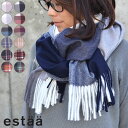 ストール マフラー estaa エスタ レディース メンズ 大判 チェック カシミヤ 厚手 大判ストール 可愛い おしゃれ 柔らかい 冬 洗濯 タータンチェック ひざ掛け プレゼント