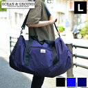 ボストンバッグ 60L OCEAN&GROUND ボストンBAG L GOODAY 修学旅行 大容量 旅行 バッグ ショルダーバッグ 軽い 軽量 ジュニア メンズ レディース スポーツ 小学生 中学生 おしゃれ シンプル ナイロン 子供 トラベルバッグ ジムバッグ かばん